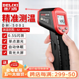 德力西（DELIXI）测温枪工业红外线测温仪高精度油温度计厨房烘培水温油温枪