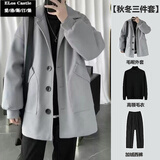 爱洛斯汀堡毛呢夹克外套男士秋冬季新款加绒加厚保暖韩版衣服男装 三件套  【蓝色+黑高领毛衣+加绒西裤】 XL 【关注店铺优先发货】