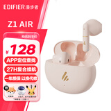 漫步者（EDIFIER）Z1 AIR 真无线蓝牙耳机 蓝牙5.3轻量半入耳式情人节礼物 Z1耳机长续航适用于苹果小米华为手机 Z1 Air 牙粉+柯基狗保护套
