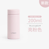 虎牌（TIGER）新款日本Tiger虎牌保温杯迷你可爱口袋便携水杯子可团购定制200ml 亮粉色MMP-W021 PO200ml24新款
