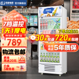 歌矩 饮料展示柜冷藏保鲜柜商用冰柜直冷风冷纯风冷大容量超市玻璃冰箱立式啤酒柜 单门直冷【318】