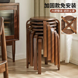 家逸（JIAYI）实木凳子小板凳餐凳椅子高矮凳休闲登子餐厅櫈子圆凳家用可叠放 胡桃色-加固升级款【六把整装】