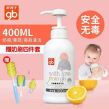 好孩子（gb）奶瓶清洗剂宝宝清洗液果蔬餐具玩具清洁剂婴儿新生儿安全无添加 清洗剂400毫升(瓶装) 【1件】贵在运费