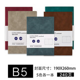 嘉然恒羊巴皮面笔记本本子商务高颜值小记事本口袋便携随身学生文具日记本商务会议记录本可定制 B5五本装（颜色随机）
