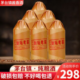 匠小毛 贵州茅台镇酱香型白酒53度窖藏纯粮食原浆高粱散装老酒整箱六瓶 53度 500mL 6瓶 封坛老酱整箱装 500mL6瓶