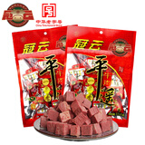 平遥牛肉一品香634g 酱卤牛肉粒熟食年货 山西特产 中华老字号
