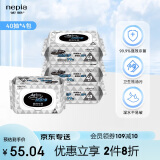 妮飘（Nepia）厨房湿巾纸巾40抽*4包去油污懒人抹布除菌99%抹即净带盖抽纸