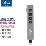 浩客G600 LED液晶屏激光笔 大功率红外线数码光翻页笔 液晶电视激光笔充电数字激光ppt投影笔 教师专用 绿光聚焦放大 数字激光+物理高亮绿光(不送U盘）