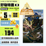 任天堂（Nintendo） Switch游戏卡带NS游戏软件海外通用版本全新原装实体卡 怪物猎人 rise 崛起中文