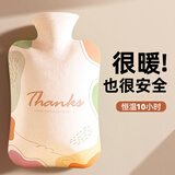 俞兆林（YUZHAOLIN）注水热水袋暖水袋暖手宝热敷暖肚子暖宝宝灌水加厚保暖2000ml色块