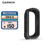 佳明（GARMIN）Edge540/840自行车码表硅胶保护套替换保护壳 防摔柔韧耐磨黑色