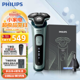 飞利浦（PHILIPS）电动剃须刀蜂巢5系礼盒 SkinIQ高端系列肌能感应刮胡刀 生日礼物 送男友 送老公