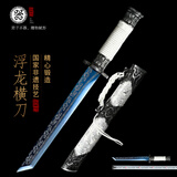器无形龙泉市宝剑浮龙唐横刀合金装具锻打摆件一体刀剑冷兵器未开刃 烤蓝款短款