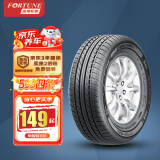 富神（FORTUNE） 汽车轮胎 165/70R14 81T FSR 801 适配东风小康/宝骏310经济耐磨