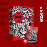 离世猫的花园（京东定制版，附赠精美拼图）?土耳其文学圣哲 比尔盖·卡拉素/著抒写谜与爱的童话 小说
