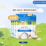 贝拉米原味高铁米粉 益生元有机婴儿辅食宝宝米糊 4月以上125g*6袋箱装 