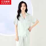 红豆居家仿真丝睡衣女春夏短袖长裤冰丝滑爽轻薄薄荷绿170/92A