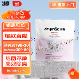 洁客（Drymax）膨润土豆腐砂混合猫砂除臭低尘懒人猫砂3.3kg