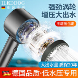 iLeddog【德国】双重增压花洒五档淋沐浴增压花洒喷头净水过滤手持花洒 【经典灰】五档高速涡轮增压花洒 一键灵活止水丨除氯美肤