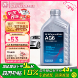 采埃孚（ZF）通用自动变速箱油AG6别克英朗新君威君越迈锐宝科鲁兹GL8 1L