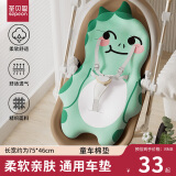 圣贝恩（sepeon）婴儿车垫子推车棉垫坐垫宝宝溜娃神器座椅四季通用保暖款靠垫 恐龙多戈 75*46cm