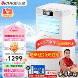 志高（CHIGO）移动空调 大1.5匹单冷一体机免安装家用厨房客厅立柜式便捷空调KY-35XZD