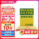 曼牌（MANNFILTER）C27009空气滤芯格适用新迈腾速腾凌渡途观L帕萨特高尔夫7速派探歌