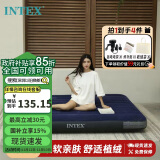 INTEX自动充气床垫家用气垫床午休双人折叠床户外防潮垫新64759