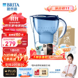 碧然德（BRITA）过滤净水器 家用滤水壶 净水壶 海洋系列 3.5L（蓝）+专家版滤芯5枚 环保加固包装