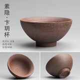 陶迷粗陶品茗杯无釉手拉胚茶杯复古功夫茶具单杯大号陶瓷主人杯子 卞玥杯