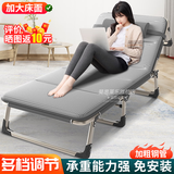 斐思莱乐 折叠床躺椅折叠椅办公室单人午休床家用睡椅午休椅沙滩椅多功能 【加粗方管】灰色+冬夏两用 可折叠