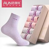 AUN袜子女夏季女袜中筒袜防臭抗菌女士棉袜薄款透气运动袜四季袜女款 中筒春夏款-2浅紫2浅粉2浅灰 = 6双 均码