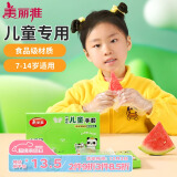 美丽雅儿童一次性手套食品级200只 加厚6-14岁小孩小朋友幼儿宝宝手套