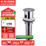 科勒（KOHLER）面盆洗脸盆弹跳式落水下水器科勒通用嵌入式7119T 【96018T】易清洁弹跳式落水