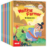 幼儿英语分级阅读绘本提高篇全12册3-12岁儿童英语启蒙入门有声绘本华湘小学生一二三四年级自然拼读【扫码看动画视频】纯正发音课外读物故事口语训练