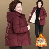 爱麦依中老年人妈妈秋冬装短款服外套奶奶秋冬季加绒加厚连帽老人衣服 196酒红 2XL 100-115斤