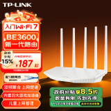 TP-LINK BE3600 WiFi7千兆双频无线路由器 双频聚合 智能游戏加速 儿童上网管理 易展Mesh 7DR3610