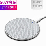 华码仕【4A】50W快充支持所有手机无线充电器适用苹果三星小米华为OPPO 白色K8铝合金快充底座【仅底座】