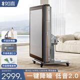 如喜【防侧翻-杀菌除湿低音Pro】麻将机全自动折叠餐桌一体家两用电动 30超低音:低音Pro低音牌星灰 请联系客服选择麻将牌大小