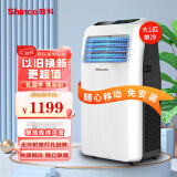 新科（Shinco)1P移动空调厨房一体机免排水立式免安装 1匹 1.5匹  大1.5匹 2匹 大1匹 单冷（KY-20/F2）