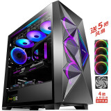 安钛克 Antec 星曜者 DF 800 Flux 中塔钢化玻璃/强劲散热/支持双位360水冷/标配5把风扇