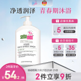 施巴（sebamed）青少年洁肤沐浴露保湿清洁肌肤温和沐浴乳12岁以上学生400ml进口