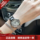 卡地亚（Cartier）【二手99新】卡地亚 蓝气球男女表系列 男女情侣表 自动机械男士石英表女士手表 后镶钻  二手奢侈品手表 W6920071【33mm表径】钢带机械