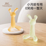 英氏（YEEHOO）牙胶婴儿宝宝硅胶玩具咬胶水煮防吃手神器口欲期6个月以上小袋鼠 橙色+防尘收纳盒