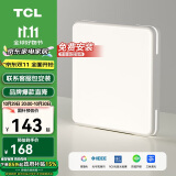 TCL照明 LED吸顶灯北欧简约大气客厅卧室餐厅灯中山灯具 24W三色调光