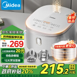 美的（Midea）【家电政府补贴】电饭煲 0涂层电饭锅4升 316L不锈钢内胆3-4人家用多功能无涂层智能预约MB-RE476S