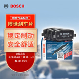 博世（BOSCH）刹车前片逸动起亚K4福瑞迪KX3现代ix25I30名图伊兰特EV悦动 11080