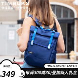 TIMBUK2时尚双肩包男女街头背包电脑包休闲运动包 -Mini展望系列 梦之蓝MiniProspect