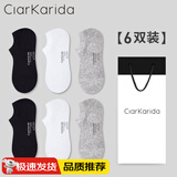 Clarkarida纯棉袜子男士短袜春夏透气低帮浅口防滑吸汗薄款船袜隐形男袜 2双黑色+2双白色+2双浅灰(6487款船袜） 均码(38-44)(防臭 吸汗 防滑 礼盒装）