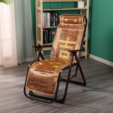 珉居夏季竹凉席躺椅折叠午休椅麻将席午睡椅休闲办公室户外便携沙滩椅 吉祥款椅